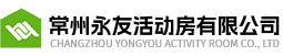 yp街机电子游戏